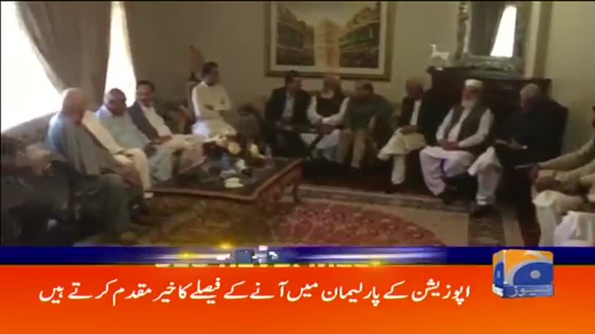 Geo Headlines - 09 AM - 03 August 2018