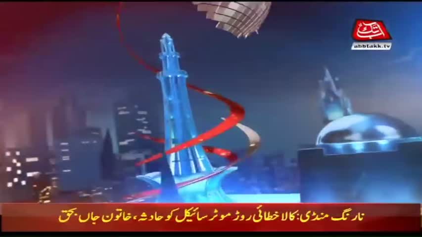 AbbTakk Headlines – 08 AM – 09 July 2018