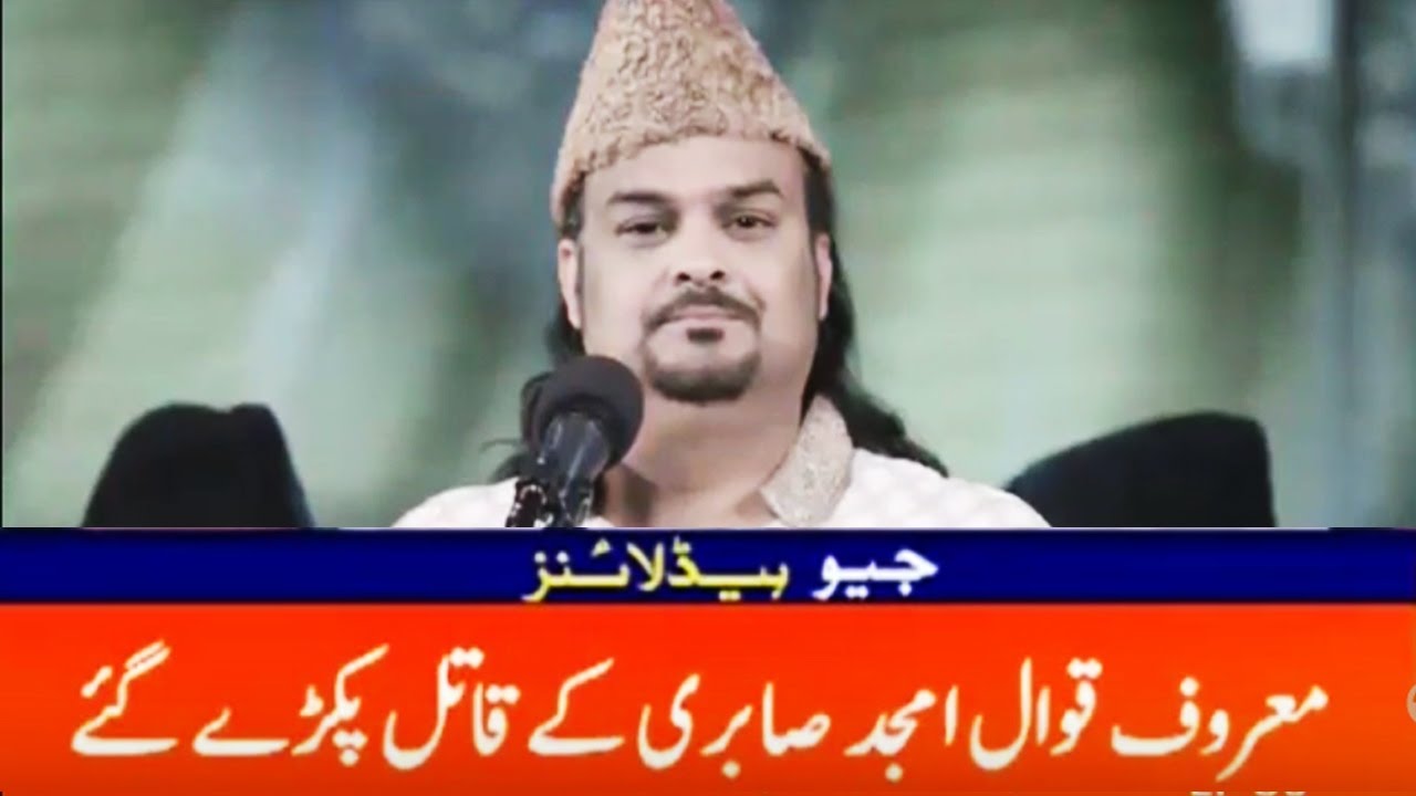 Geo News Headlines 9 PM - 7 November 2016