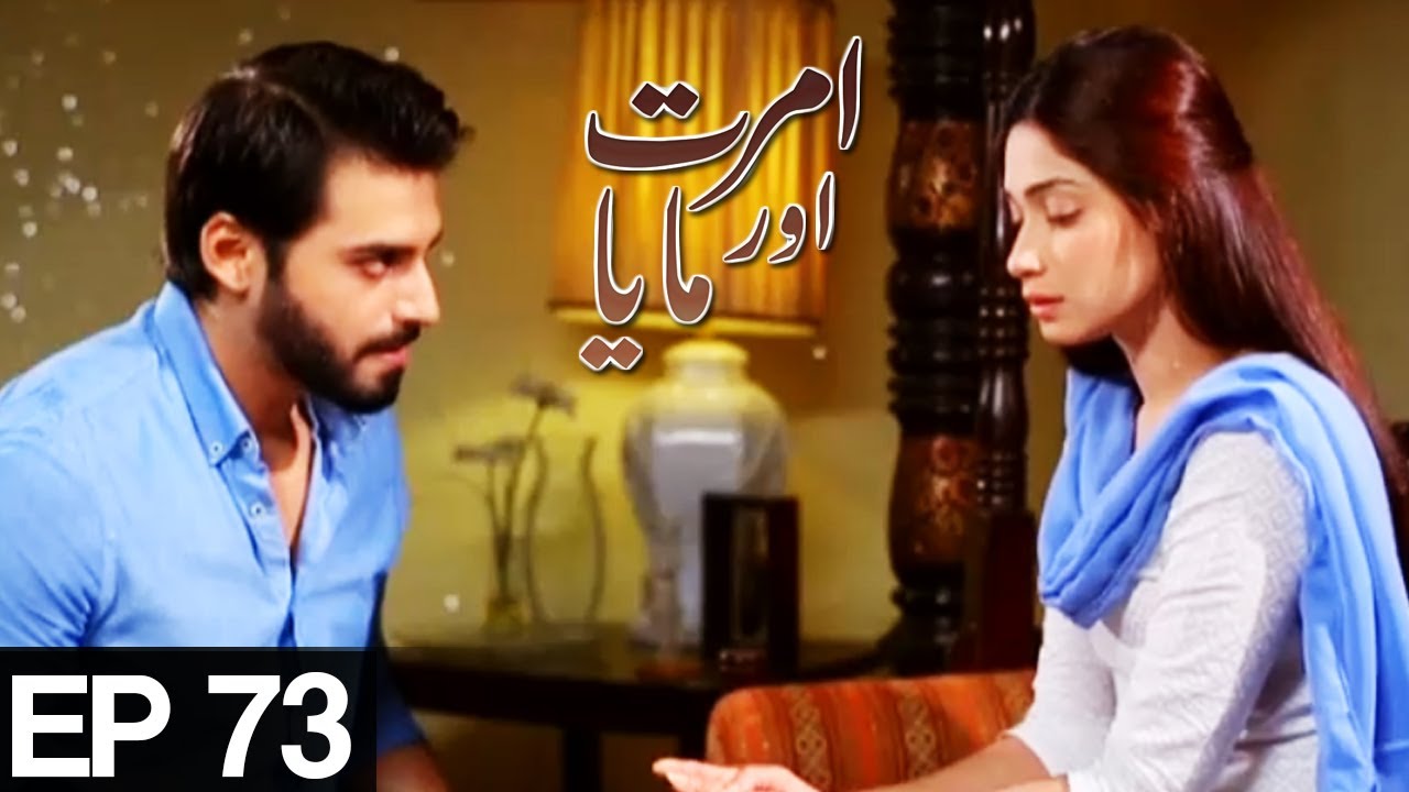 Amrit Aur Maya - Episode 70 | Express Entertainment