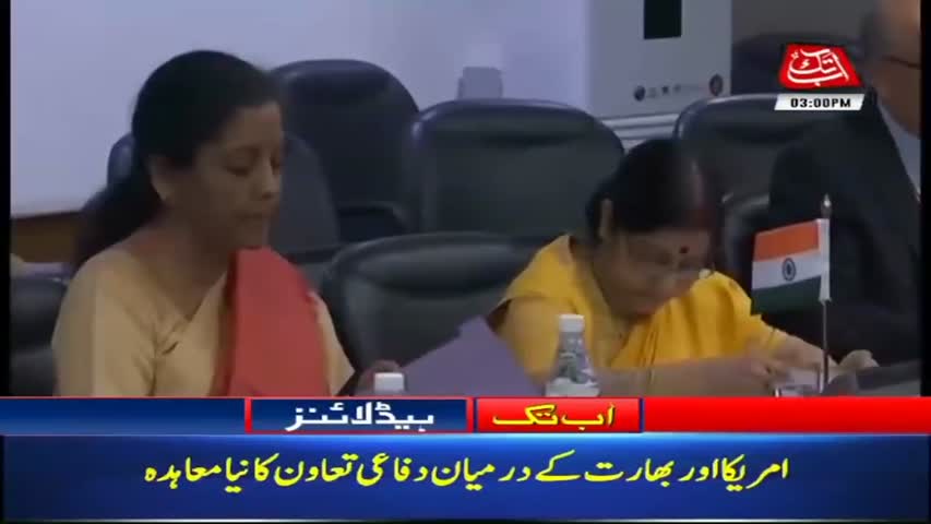 AbbTakk Headlines – 03 PM – 06 Sep 2018