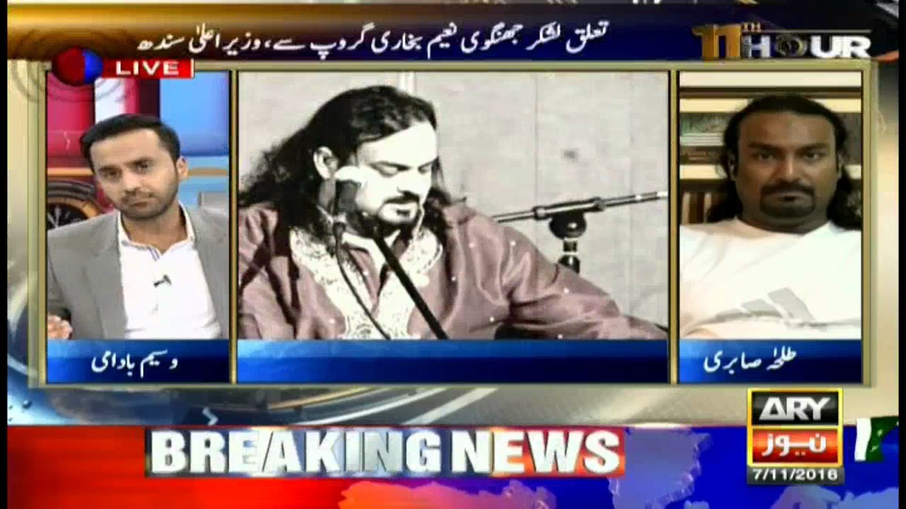 11th Hour 7th November 2016