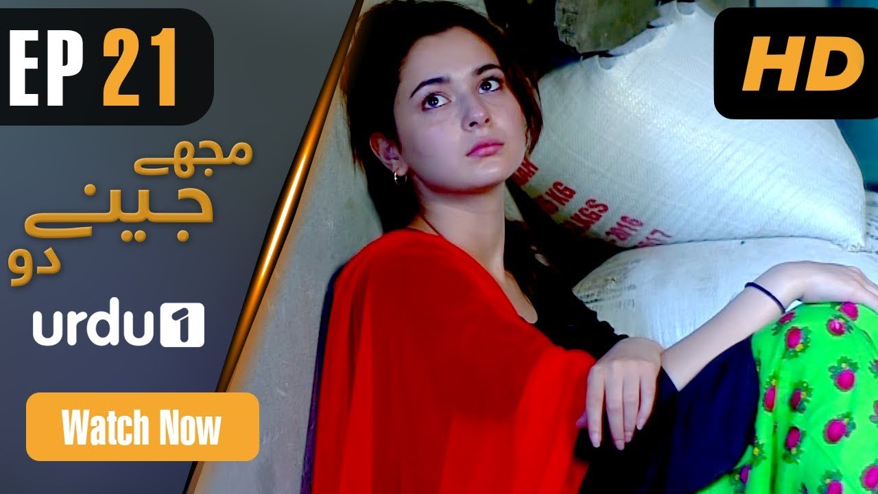 Mujhay Jeenay Do - Episode 21