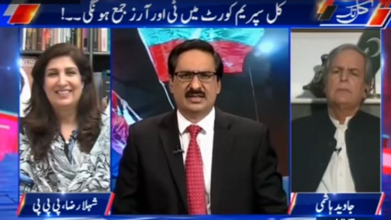 What Supreme Court Will Do? Kal Tak 2 November 2016 - Express News