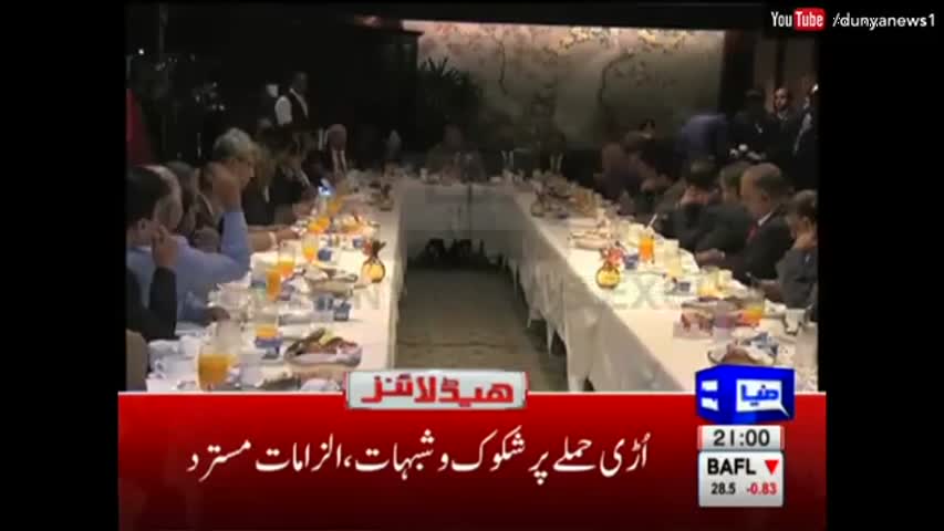 Dunya News Headlines 9 PM - 22 September 2016