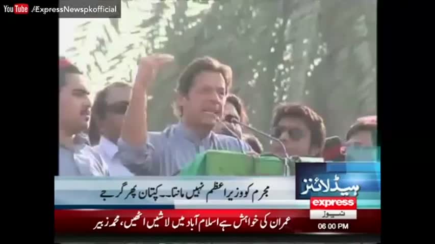 Express News Headlines 6 PM - 23 October 2016