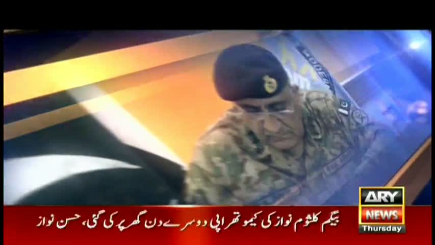 11th Hour 2nd November 2017-PPP backs PML-N for accountability commission