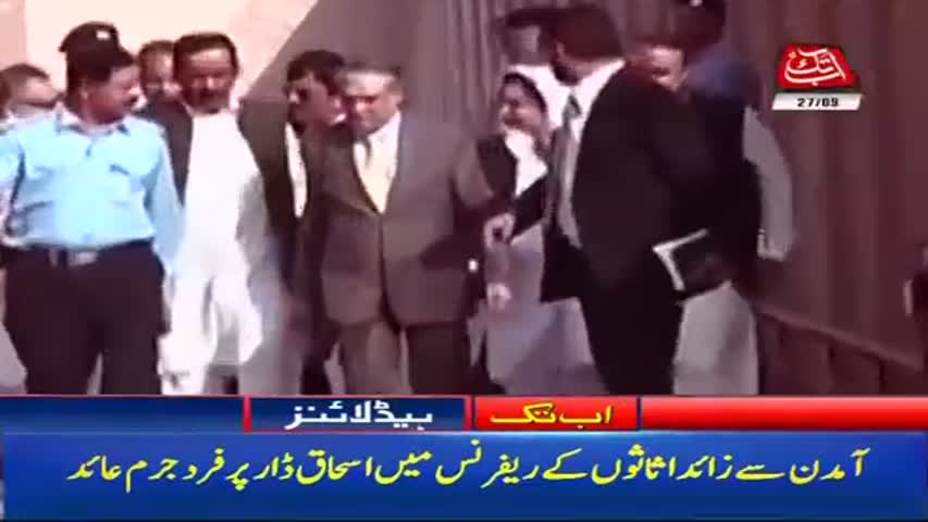 AbbTakk Headlines – 12 PM – 27 September 2017