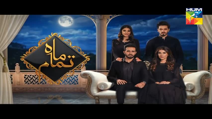 Mah e Tamaam Episode 1