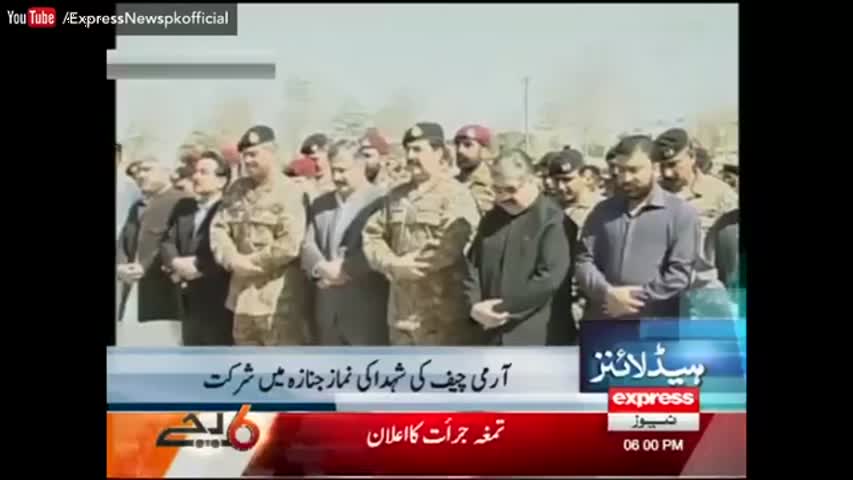 Express News Headlines 06:00 PM - 25 October 2016