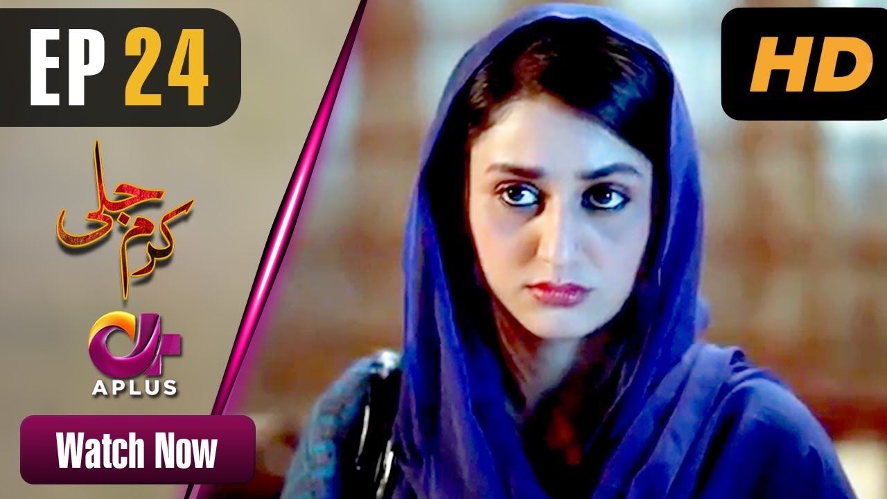 Karam Jali - Episode 24 