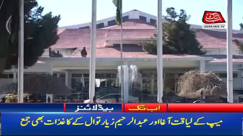 AbbTakk Headlines – 06 AM – 13 January 2018