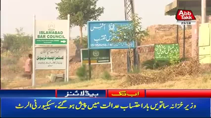 AbbTakk Headlines – 09 AM – 23 October 2017