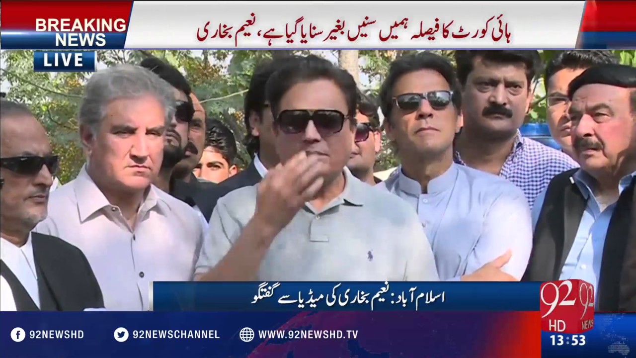 IK Press Confrence - 27-10-2016 - 92NewsHD