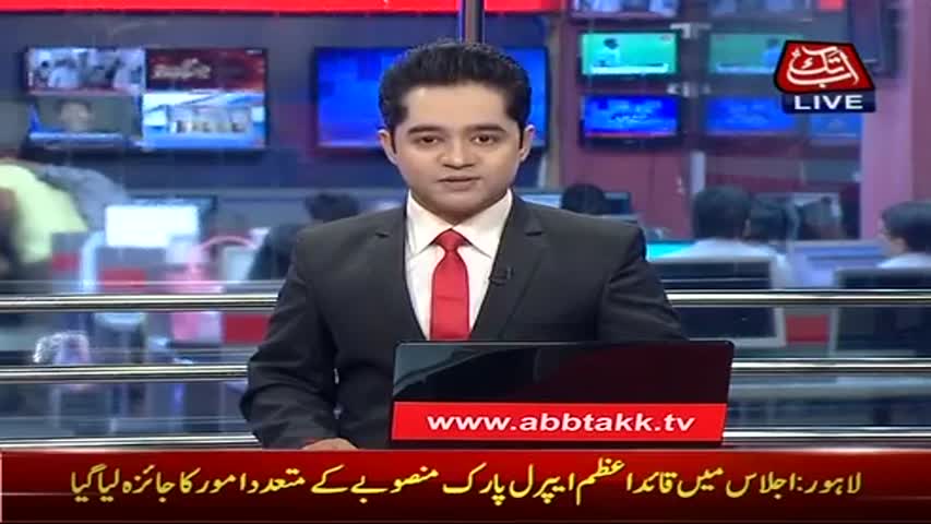 AbbTakk Headlines - 09 AM - 05 May 2017