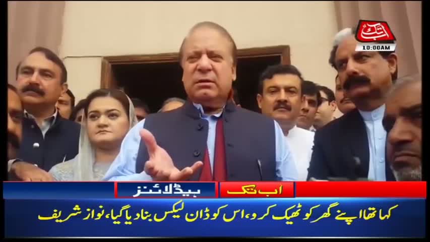 AbbTakk Headlines – 10 AM – 15 May 2018