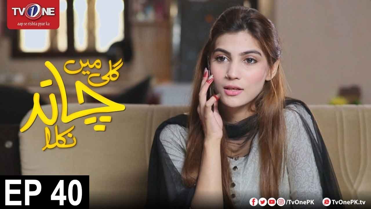 Gali Mein Chand Nikla | Episode 40