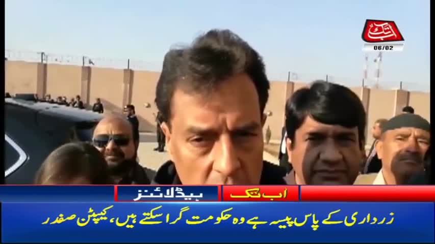 AbbTakk Headlines – 10 AM – 06 February 2018