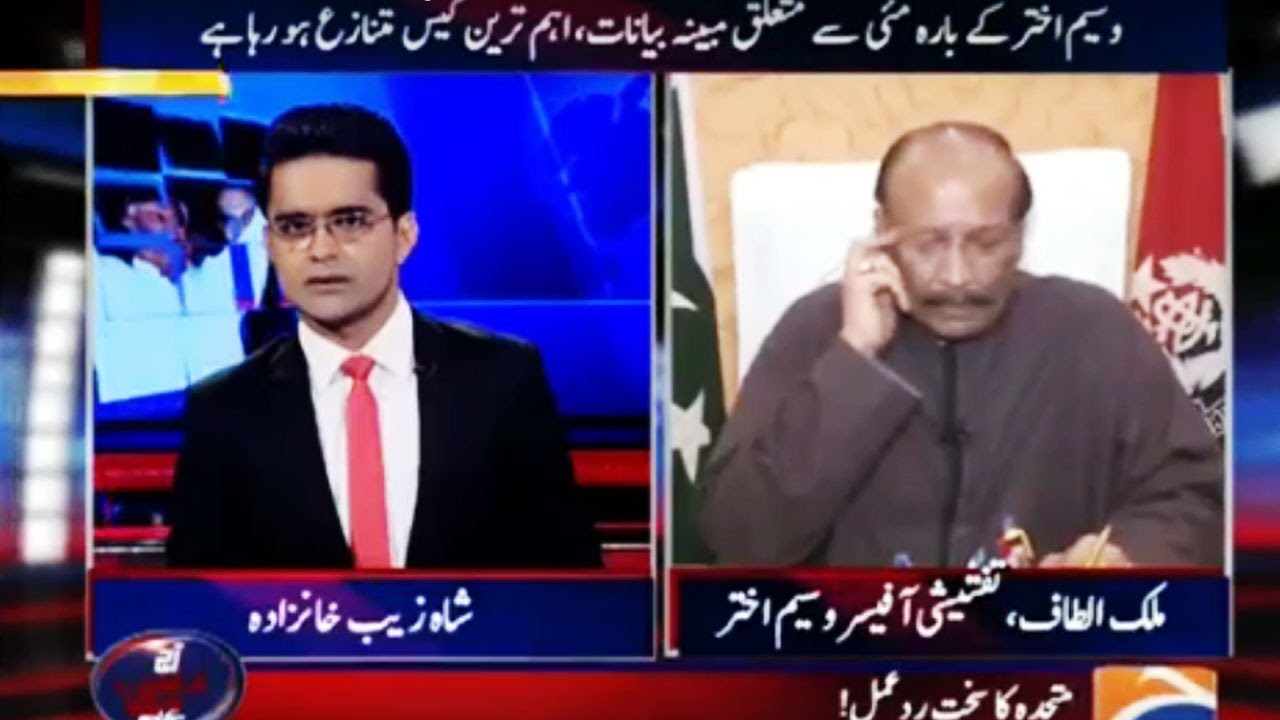Aaj Shahzeb Khanzada Ke Sath - 27 July 2016 - Geo News