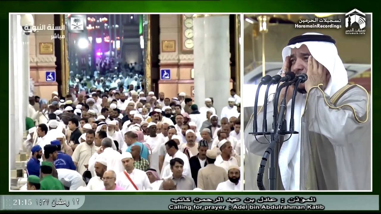 13th Ramadan 1437 Madeenah 'Isha Adhaan