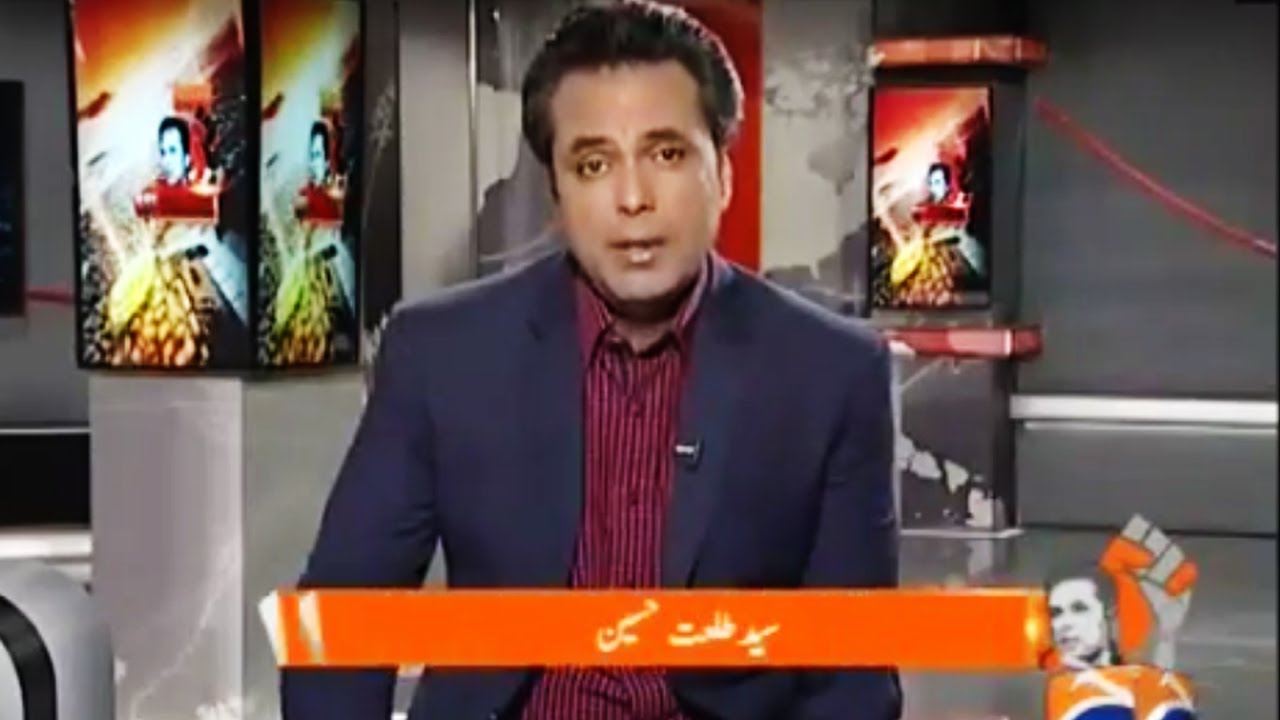 Naya Pakistan With Talat Hussain - 7th May 2016