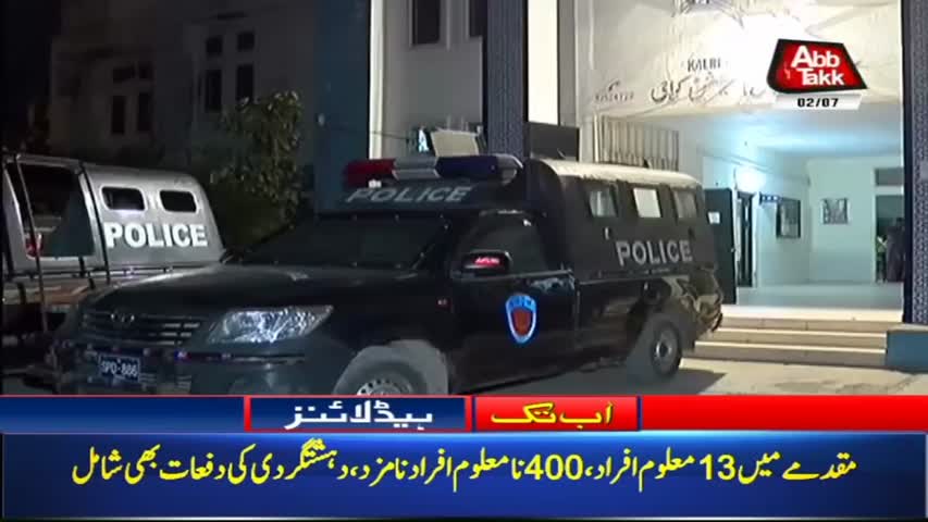 AbbTakk Headlines – 07 AM – 02 July 2018