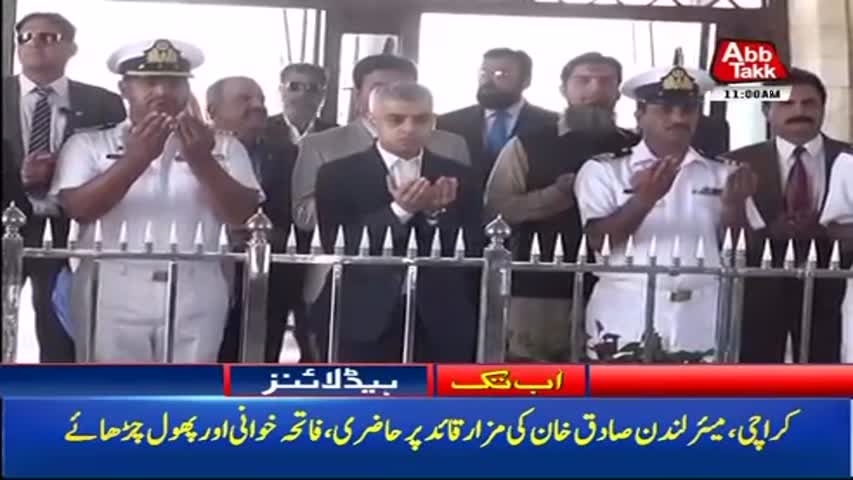 AbbTakk Headlines – 11 AM – 08 December 2017