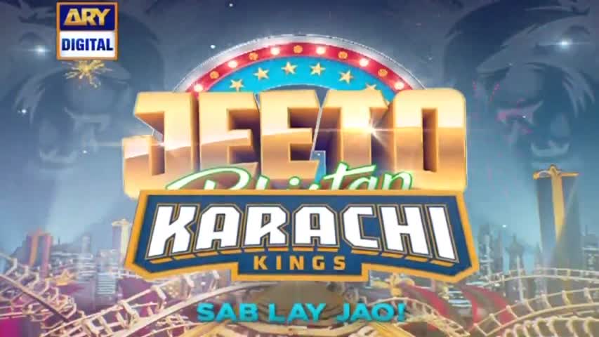 Jeeto Pakistan - Karachi Kings Special - 22nd January 2017 - ARY Digital