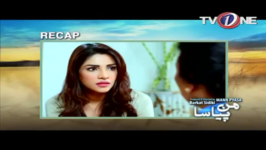 Mann Pyasa - EP # 7 - 13th June 2016