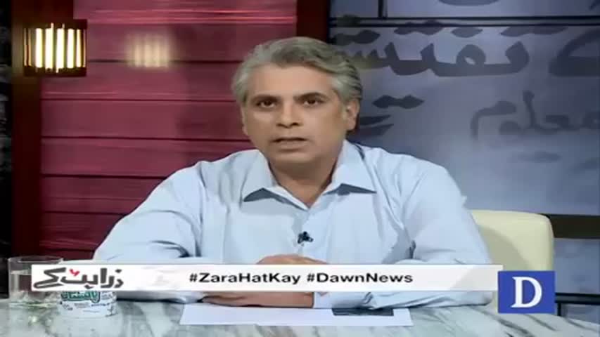 Zara Hat Kay 31, 2016