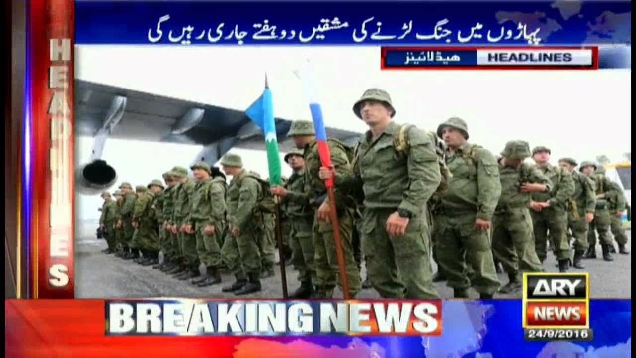 Headlines 2300 24th September 2016