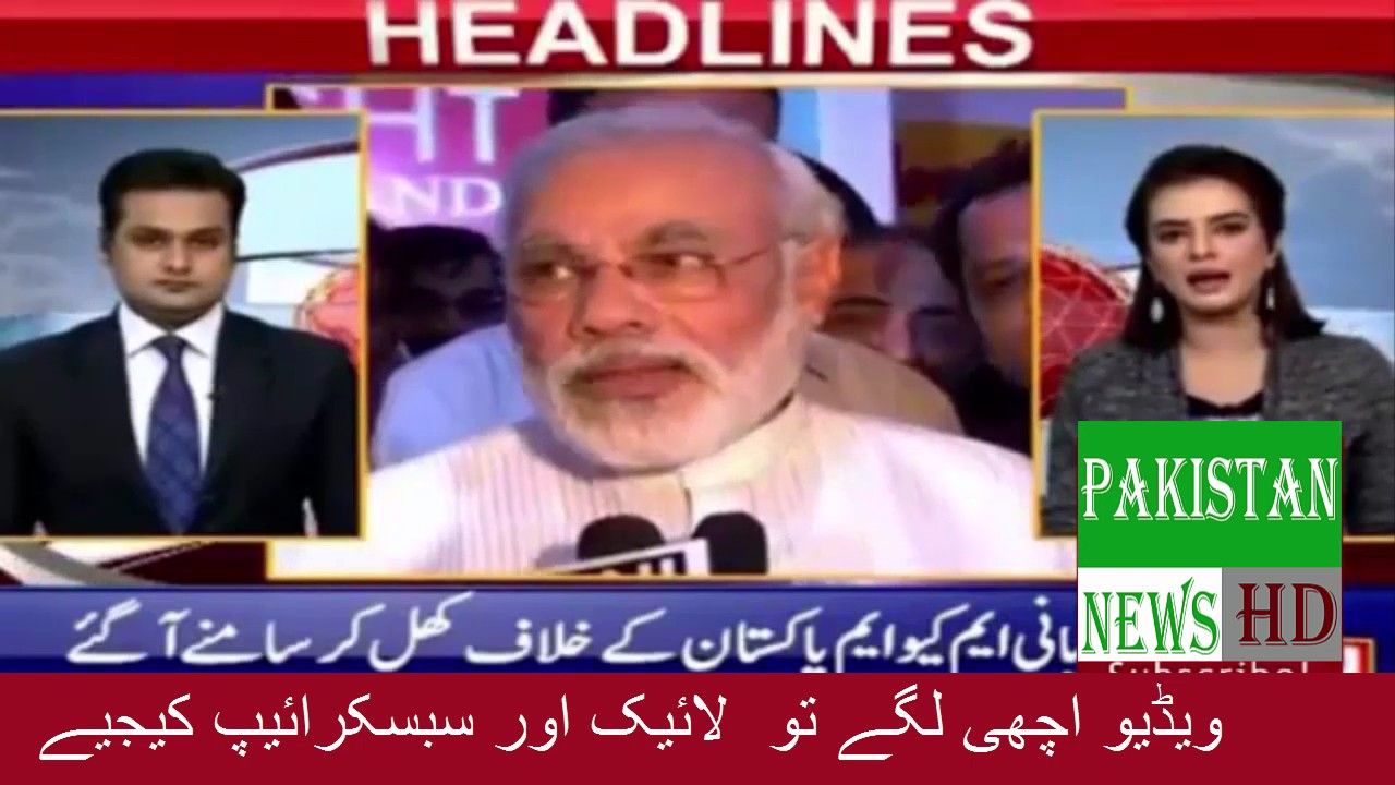 Ary News Headlines 26 March 2017 ¦¦  Modi Talking About Refugee Of Karachi ¦¦  PaKistan News