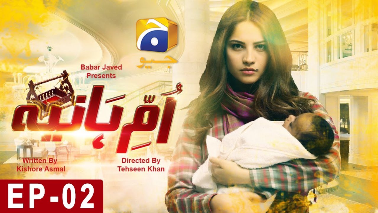 Umm-e-Haniya Episode 2 | Har Pal Geo