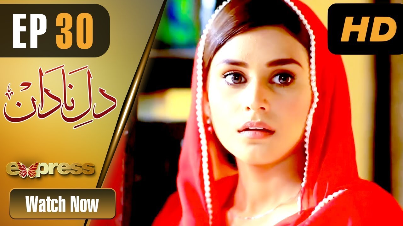 Dil e Nadaan - Episode 30