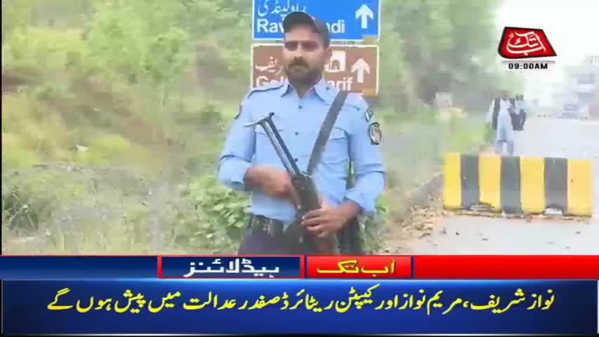 AbbTakk Headlines – 09 AM – 03 April 2018