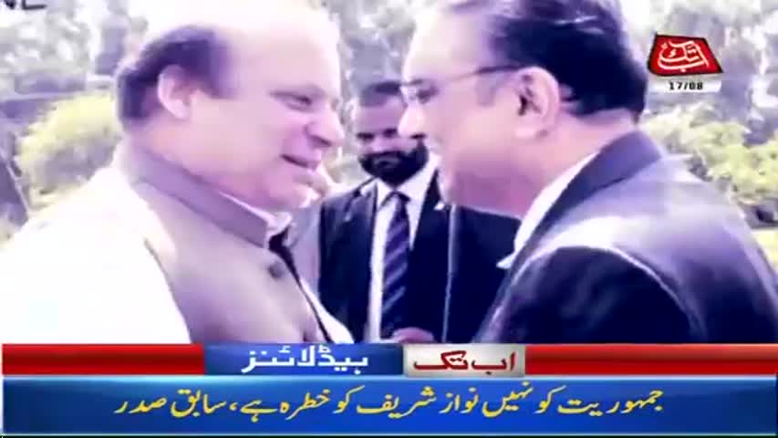 AbbTakk Headlines – 07 AM – 17 August 2017