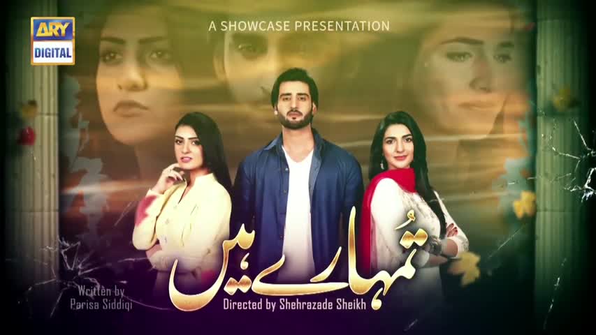 Tumhare Hain Ep 21 - 16th July 2017 - ARY Digital Drama