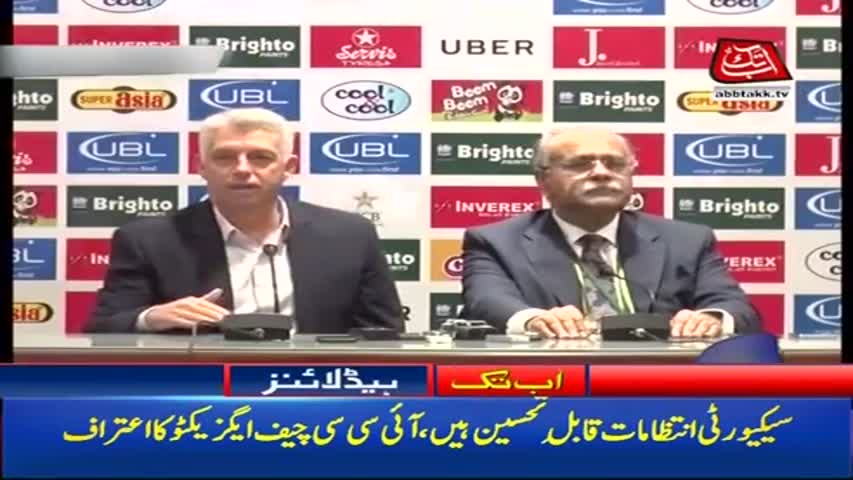 AbbTakk Headlines – 06 AM – 14 September 2017