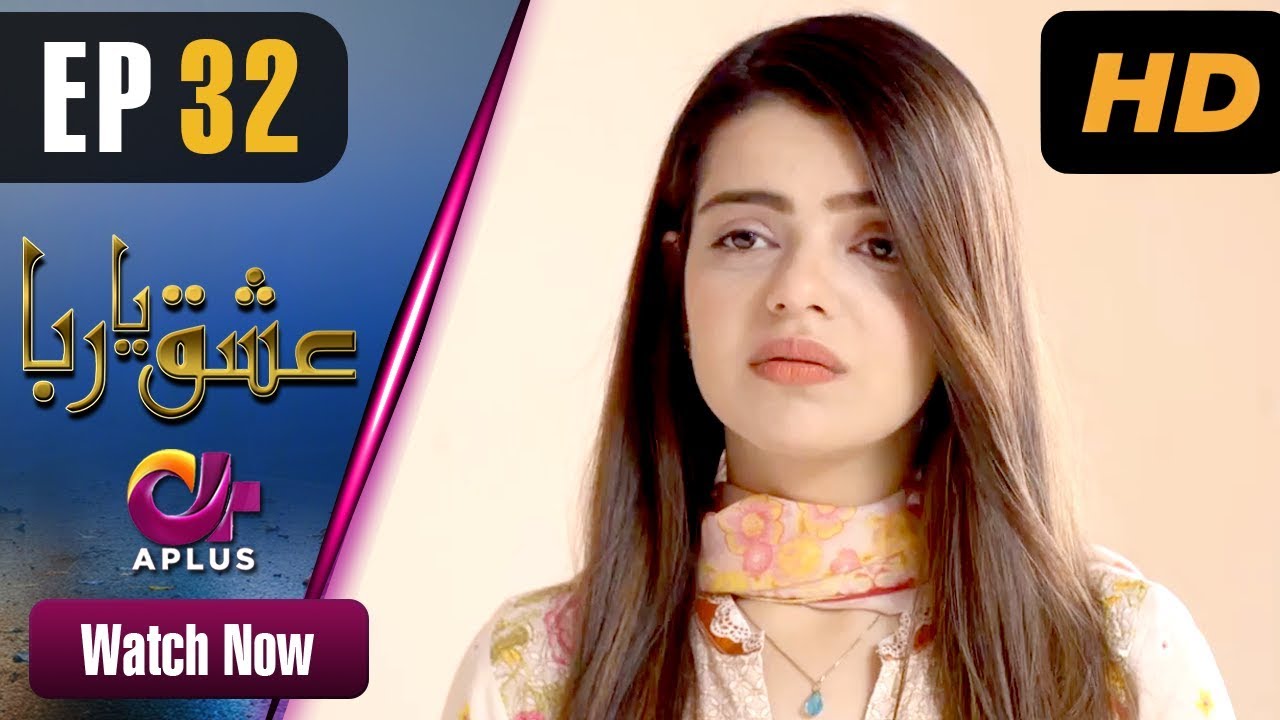 Ishq Ya Rabba Episode 32 - Aug 9. 2018