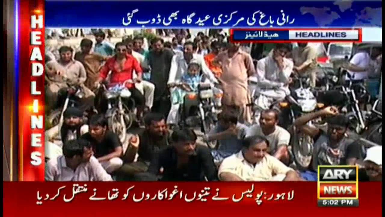 Headlines 1700 - 7th August 2016