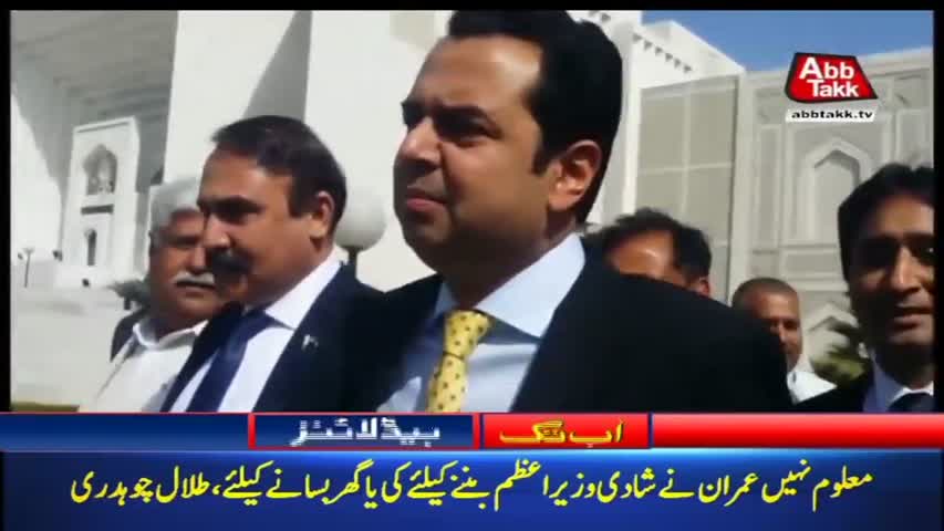 AbbTakk Headlines – 01 PM – 19 February 2018