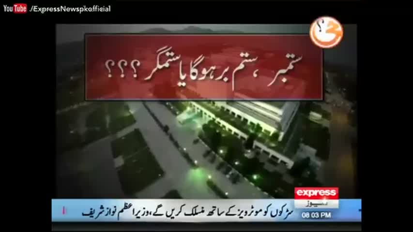 G For Gridah - 1 September 2016