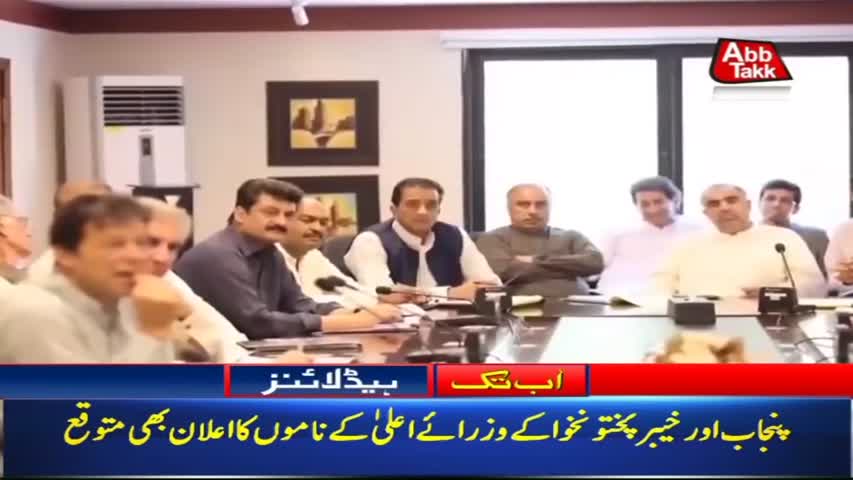 AbbTakk Headlines – 08 AM – 06 August 2018