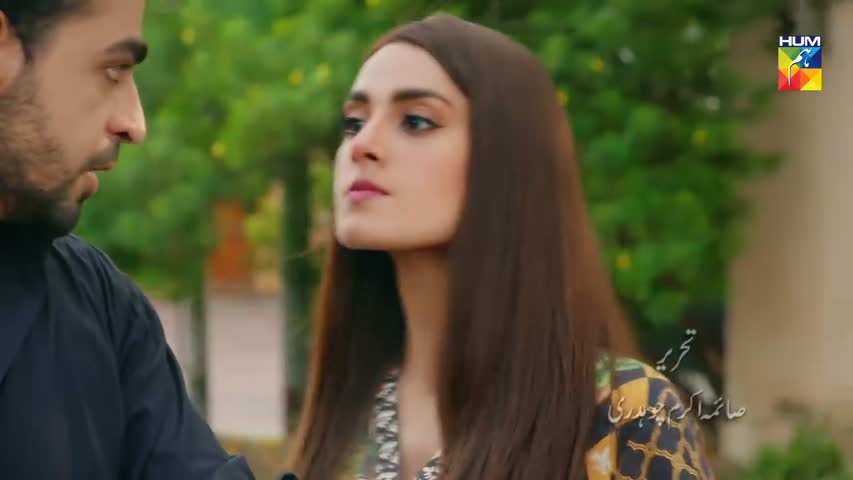 Suno Chanda Episode #16 HUM TV Drama 1 June 2018