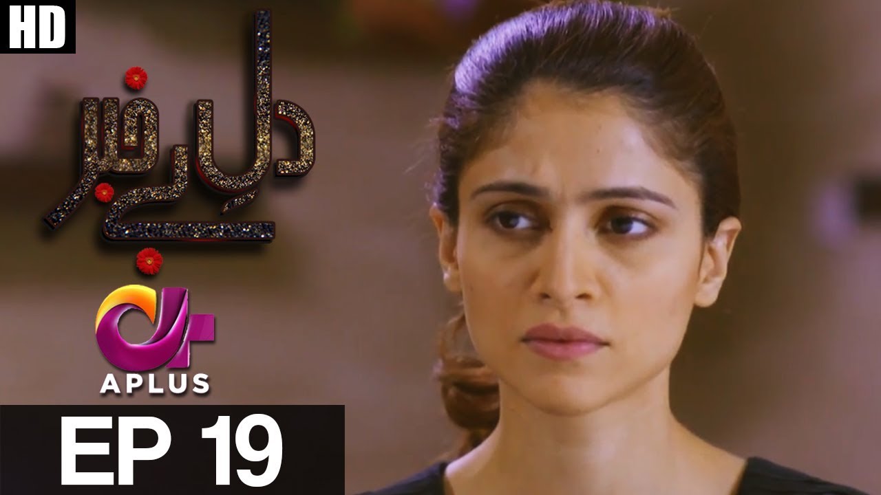 Dil e Bekhabar - Episode 19 A Plus 
