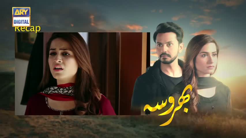 Bharosa Ep 09 - 31st March 2017 - ARY Digital Drama