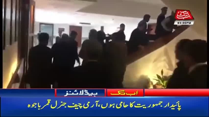 AbbTakk Headlines – 03 PM -19 December 2017