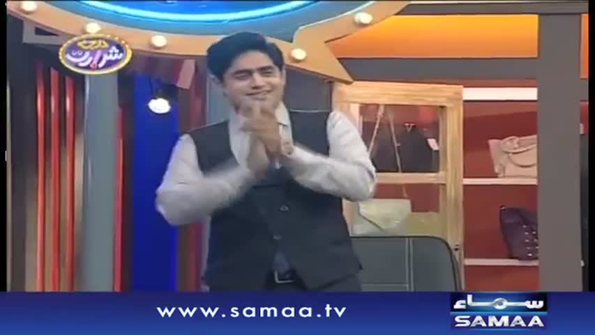 Darja-E-Shararat | SAMAA TV | Abrar Ul Haq | 26 Oct 2016