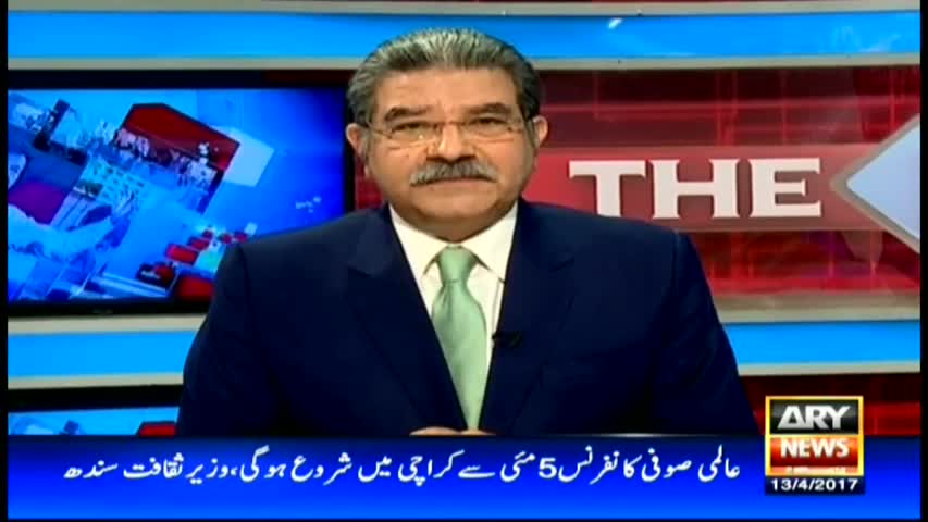 The Reporters 13th April 2017