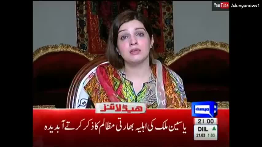 Dunya News Headlines 9 PM - 25 September 2016
